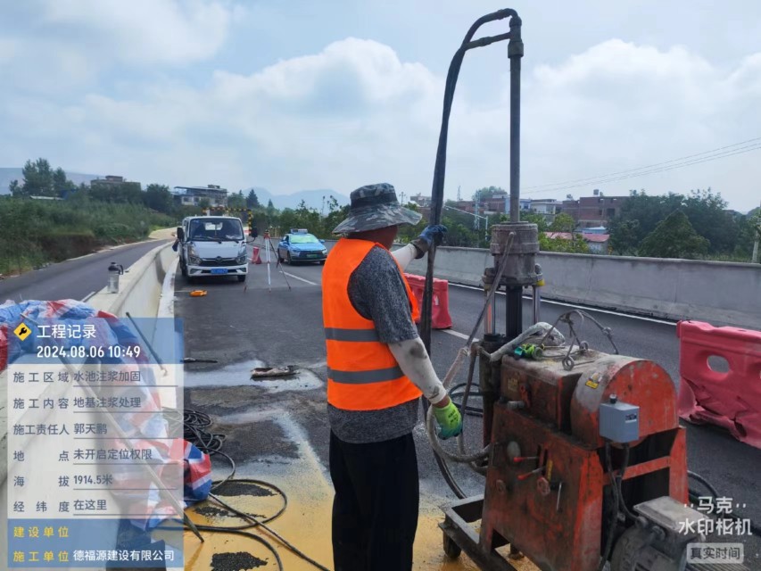 沙市地基沉降注浆加固材料有哪些