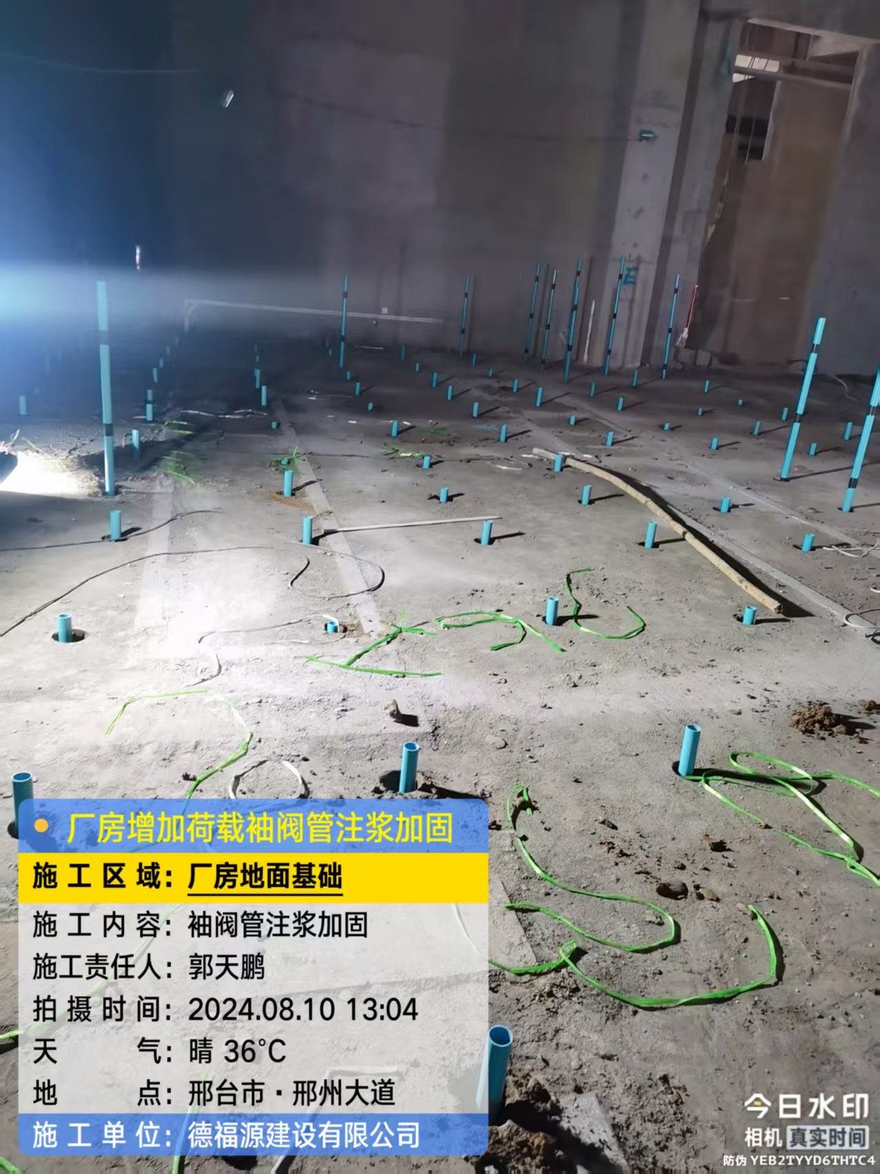 沙市袖阀管注浆施工