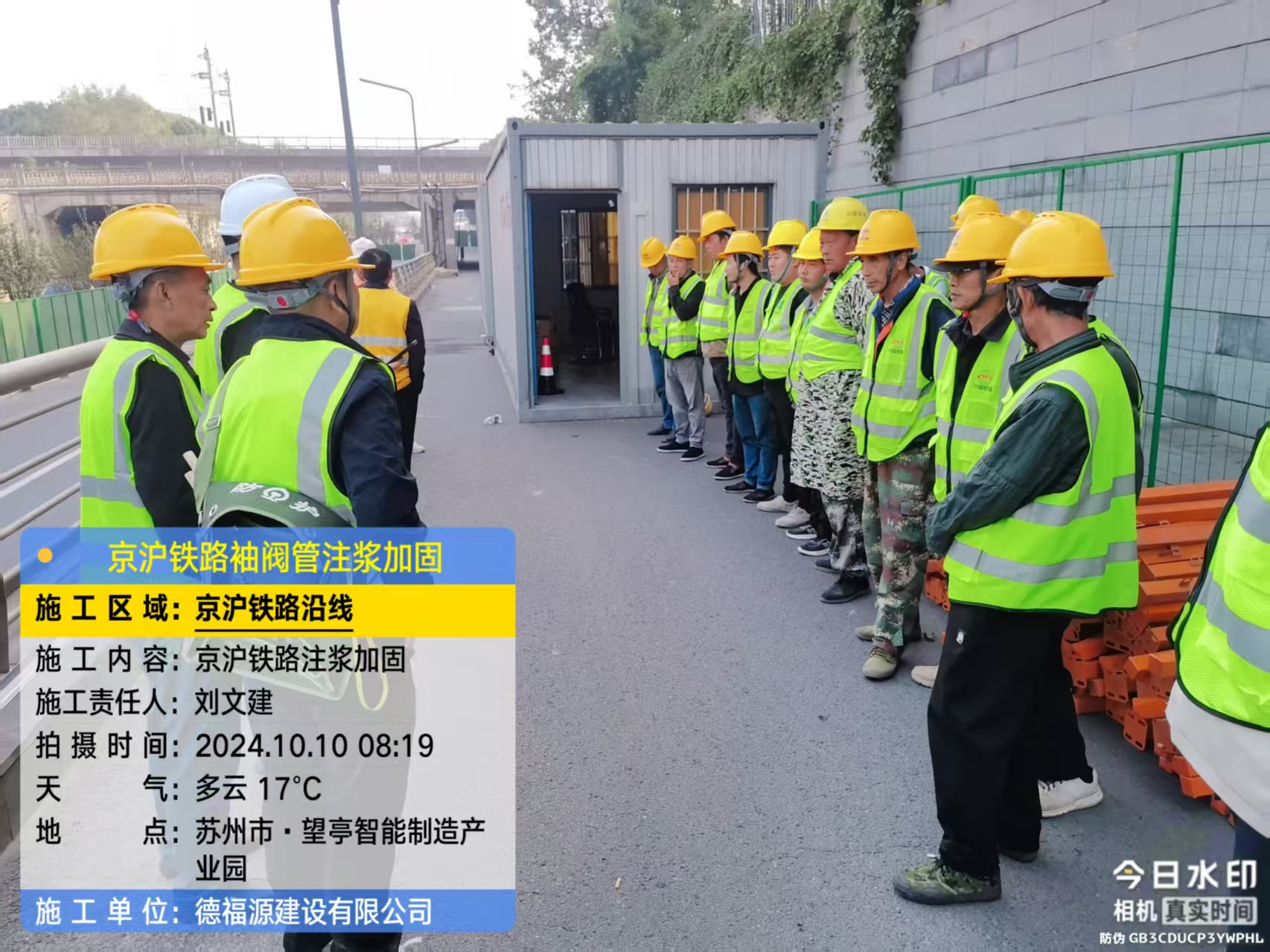 沙市哪种地面沉降加固方法最有效？