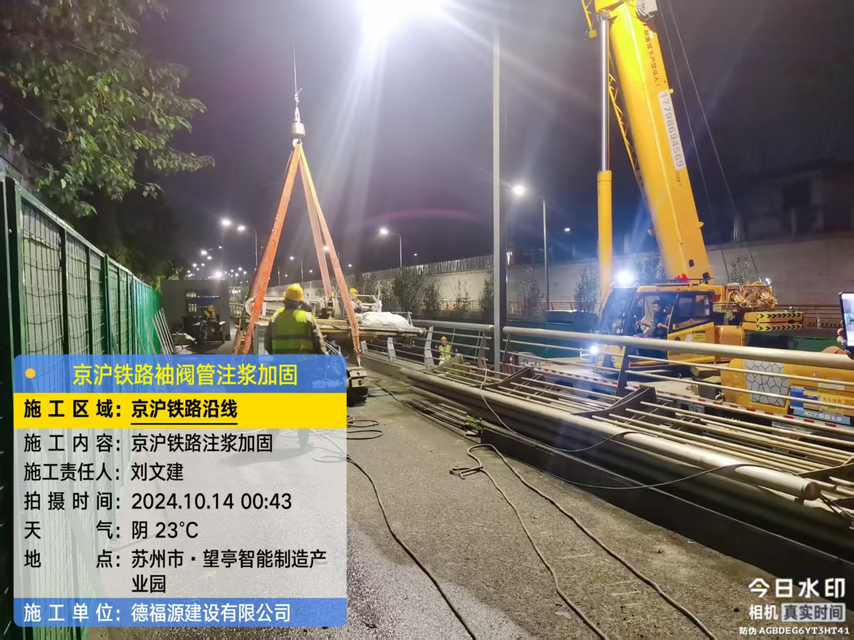 沙市厂房地面沉降加固办法